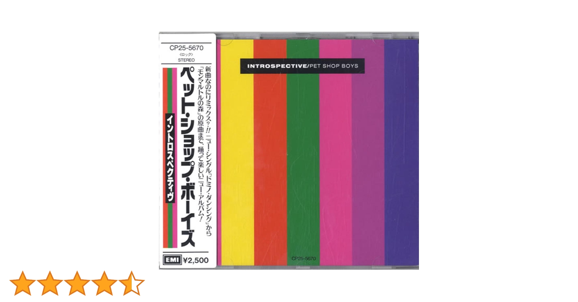 PET SHOP BOYS introspective 帯 冊子 極美品 日本盤 PET SHOP BOYS introspective 帯 冊子 極美品 日本盤